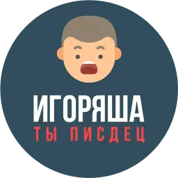 The Most Valuable Sticker Pack sticker 2