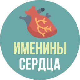 The Most Valuable Sticker Pack sticker 11