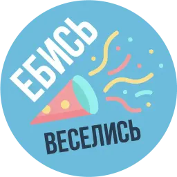 The Most Valuable Sticker Pack sticker 4