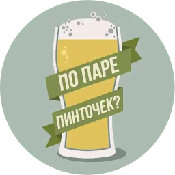 The Most Valuable Sticker Pack sticker 7
