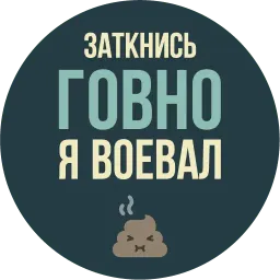 The Most Valuable Sticker Pack sticker 9