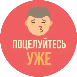 The Most Valuable Sticker Pack sticker 10