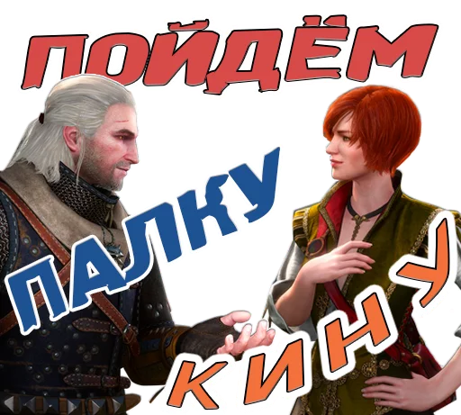The witcher sticker 5