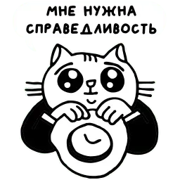 Крестный котец sticker 12