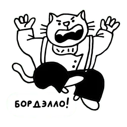 Крестный котец sticker 3