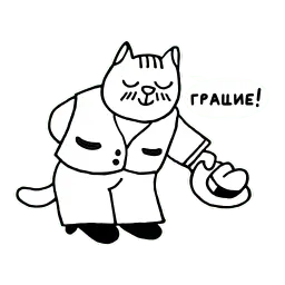 Крестный котец sticker 4