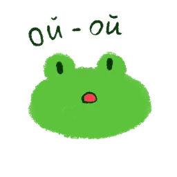 Лягушонок sticker 12