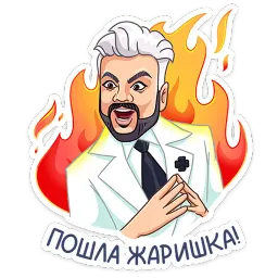 Маска Telegram sticker pack