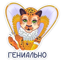 Маска sticker 11