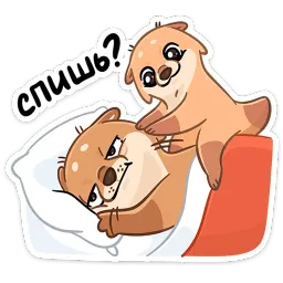 Семейка Отти Анастасия Волк sticker 11