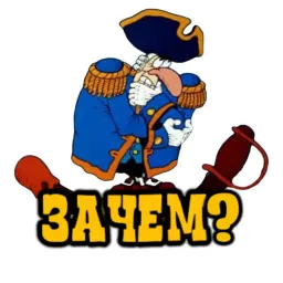 Остров сокровищ sticker 11