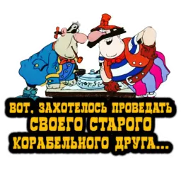 Остров сокровищ sticker 3