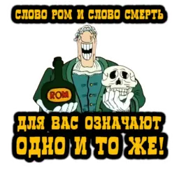 Остров сокровищ sticker 4
