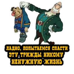 Остров сокровищ sticker 6