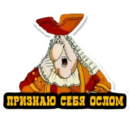 Остров сокровищ sticker 8