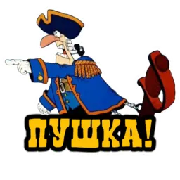 Остров сокровищ sticker 10