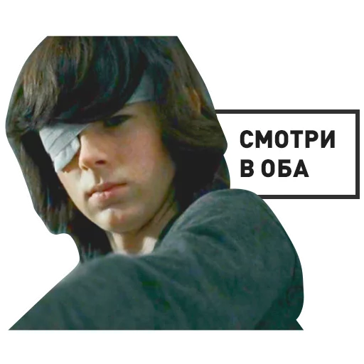 The Walking Dead Telegram sticker pack