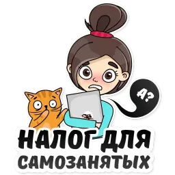 Удалёнка sticker 12