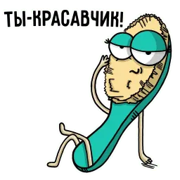 Вещи Telegram sticker pack