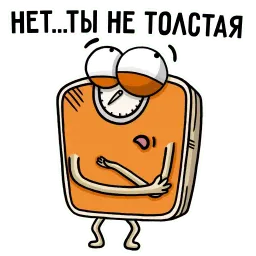 Вещи sticker 11