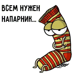 Вещи sticker 4