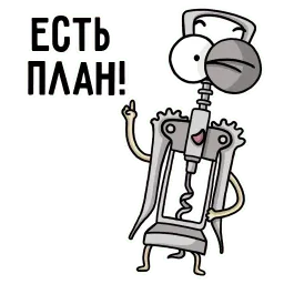 Вещи sticker 7