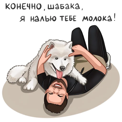 this_is_skvorechnik sticker 7