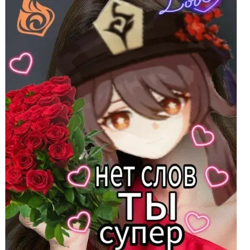 Amour sticker 53