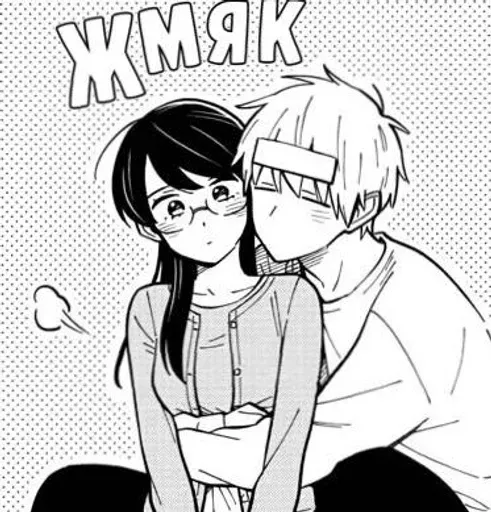 Amour sticker 55