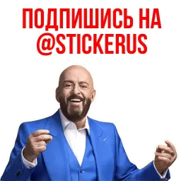 Ты календарь перевернул? sticker 2