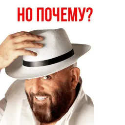 Ты календарь перевернул? sticker 11