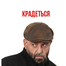 Ты календарь перевернул? sticker 3