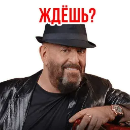 Ты календарь перевернул? sticker 5