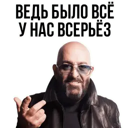 Ты календарь перевернул? sticker 7