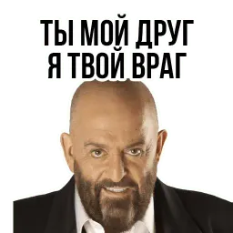 Ты календарь перевернул? sticker 9