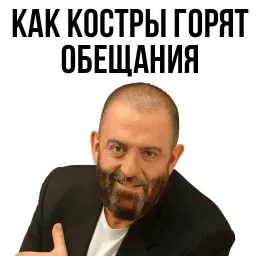 Ты календарь перевернул? sticker 10