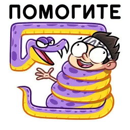 Тибо sticker 2