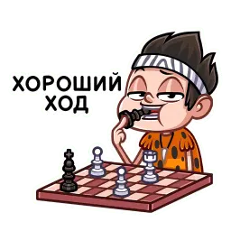 Тибо sticker 12