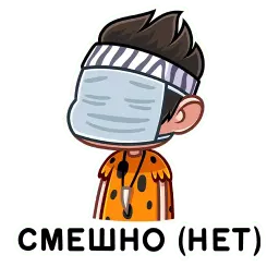 Тибо sticker 3