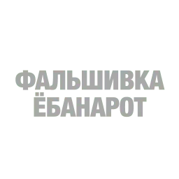 #ТЫЧЕ sticker 7