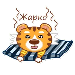 Тиграля sticker 4