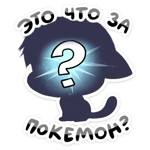 tiktok_cats_animals sticker 70