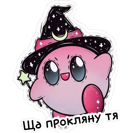 tiktokemotes sticker 55