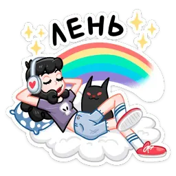 Тина sticker 2