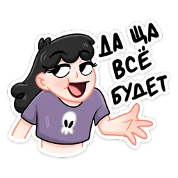 Тина sticker 4
