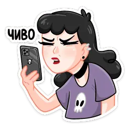 Тина sticker 8