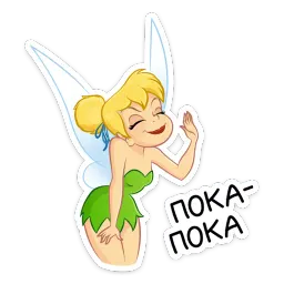 Динь-Динь sticker 2