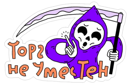 TinkoffStickerpack Telegram sticker pack