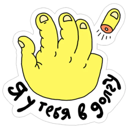 TinkoffStickerpack sticker 5