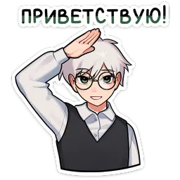 Антон ВКонтакте, Tiny Bunny Telegram sticker pack